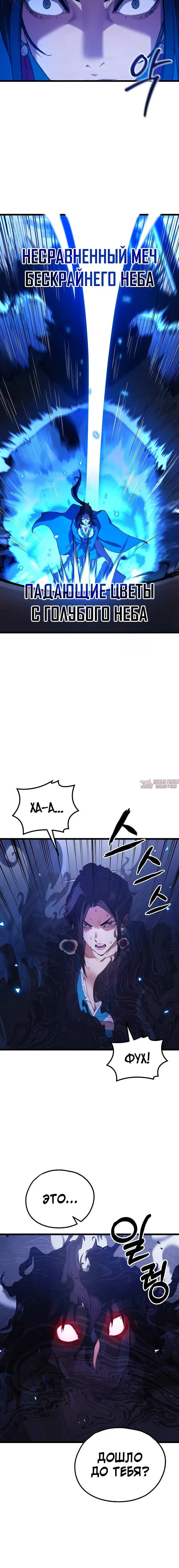 Page 7.001