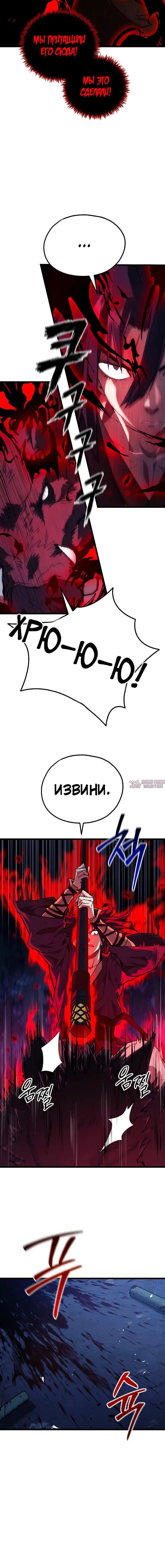 Page 7.001