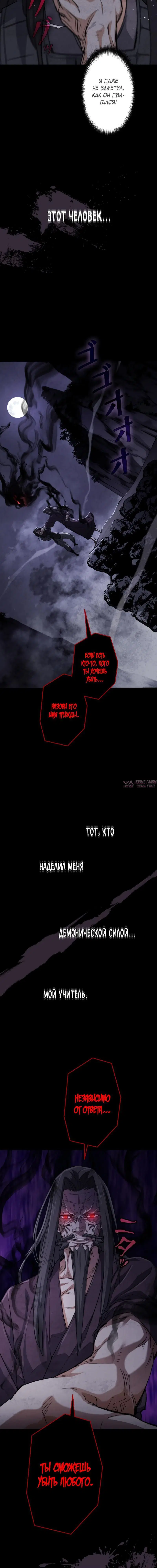 Page 7.001
