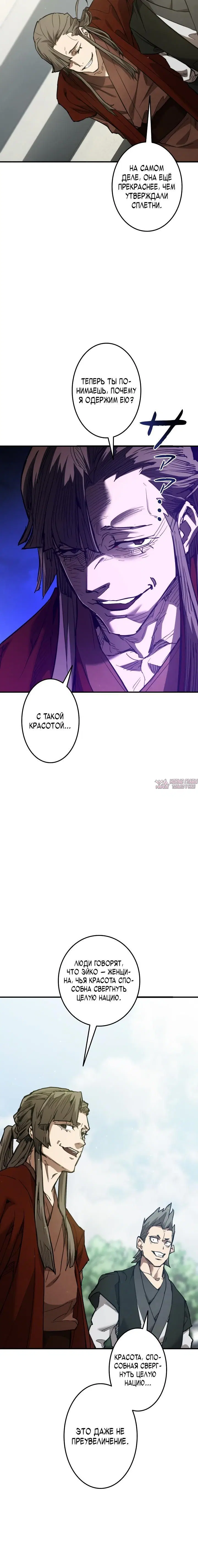 Page 7.001