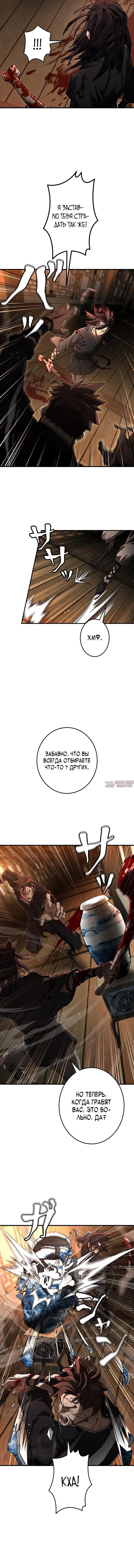 Page 7.001