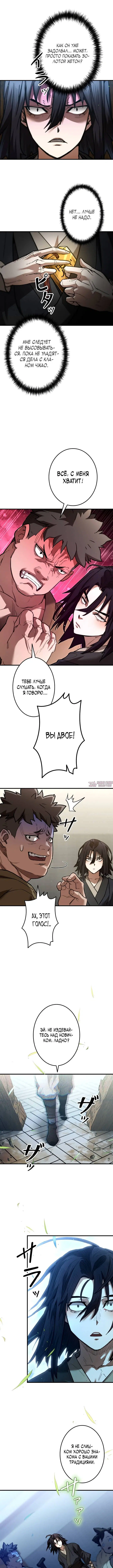Page 7.000
