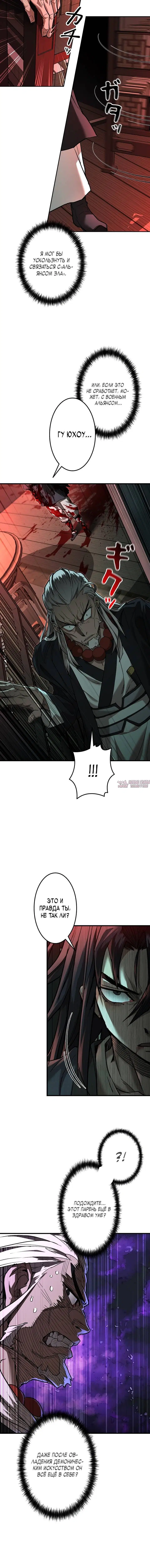 Page 7.001