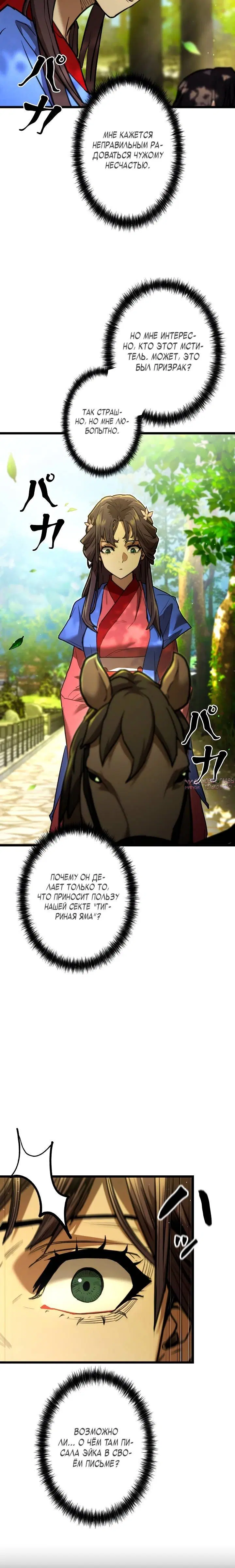 Page 7.001