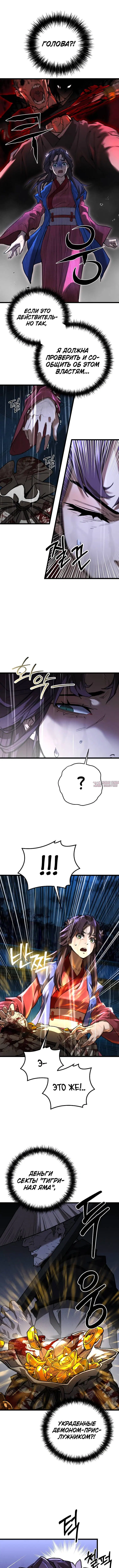 Page 7.000
