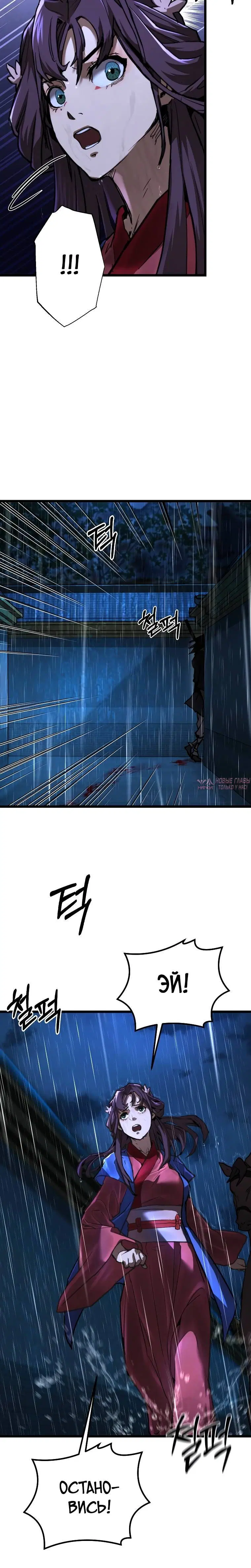 Page 7.001