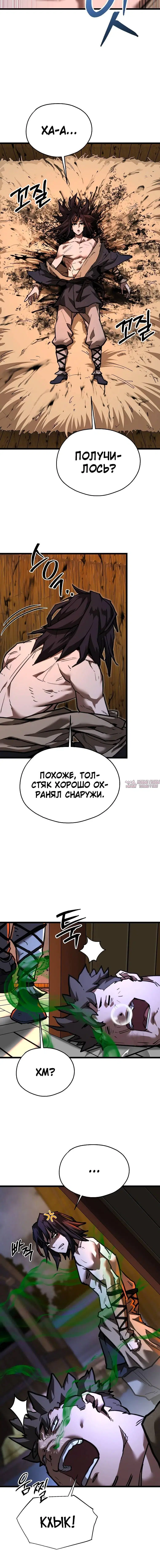 Page 7.001