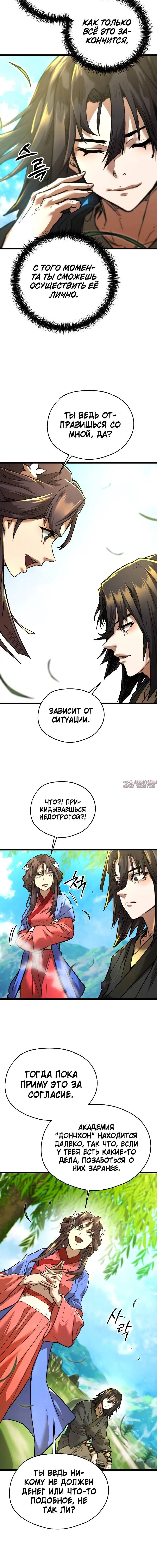 Page 7.001