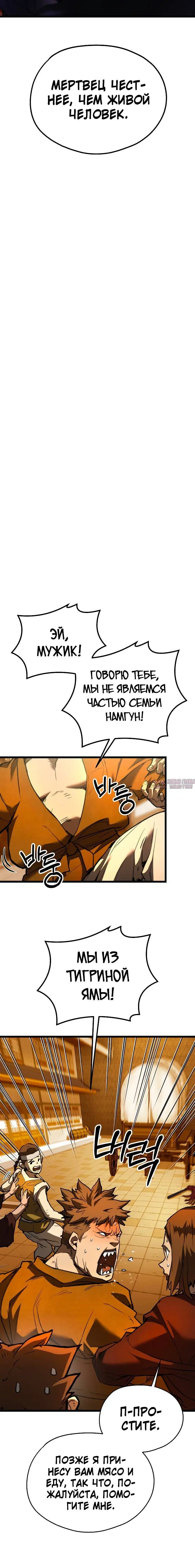 Page 7.001