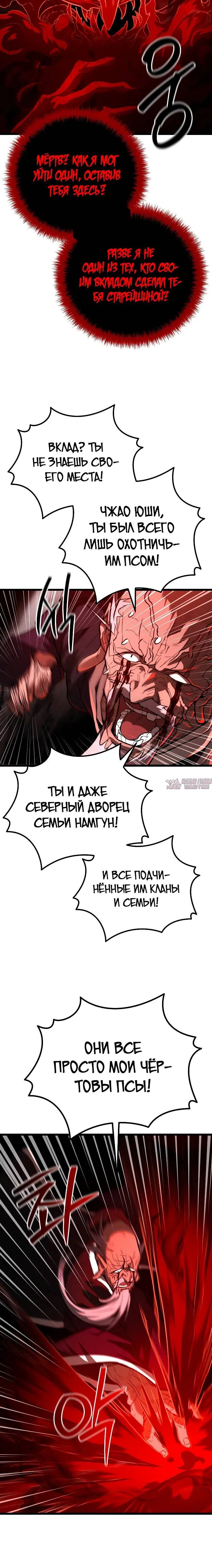 Page 7.001