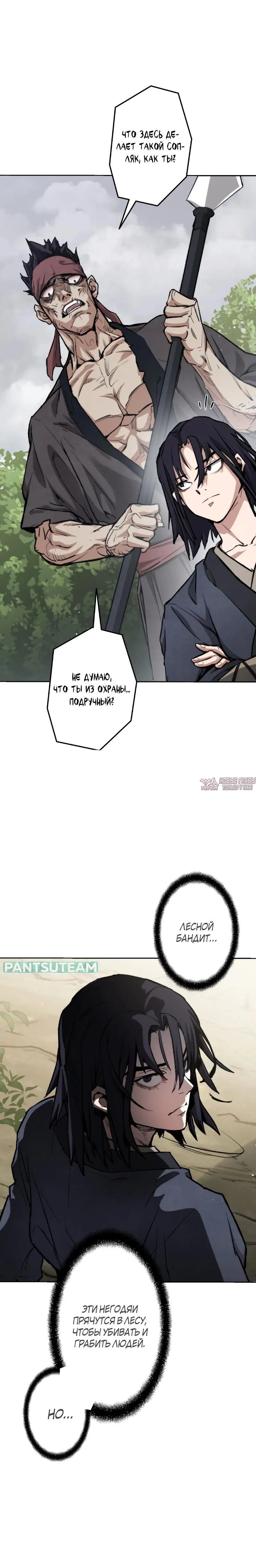 Page 7.001
