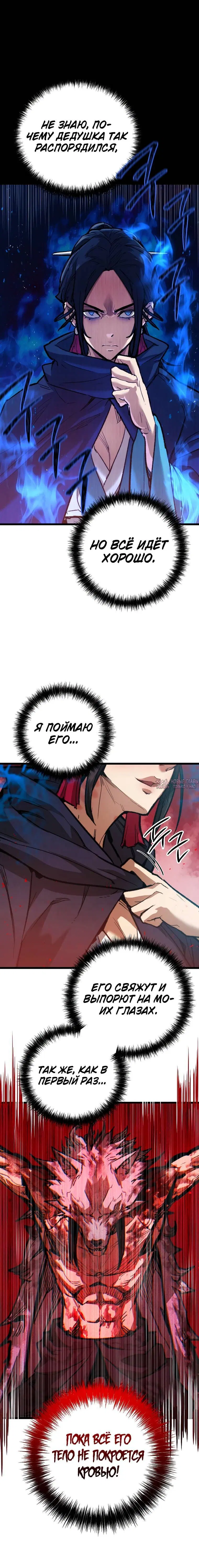 Page 7.001