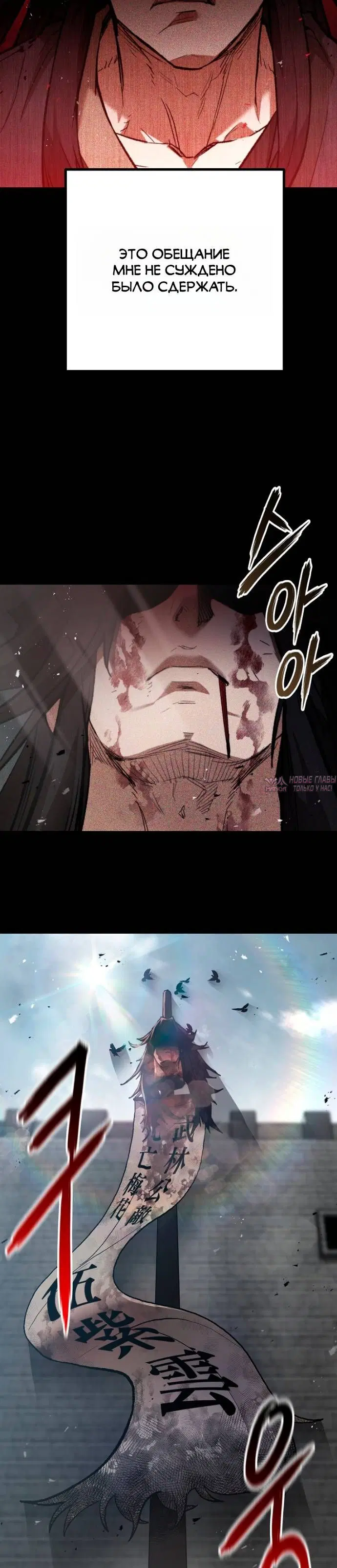 Page 8.001