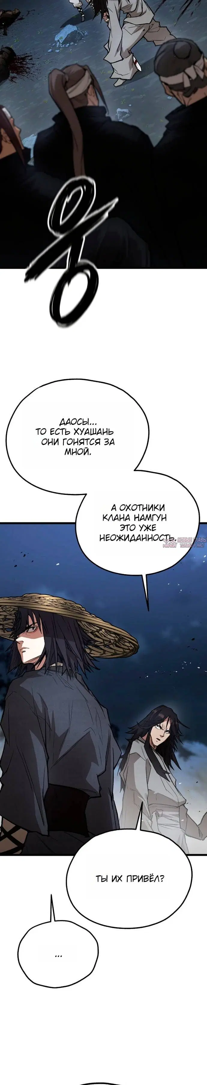 Page 8.001
