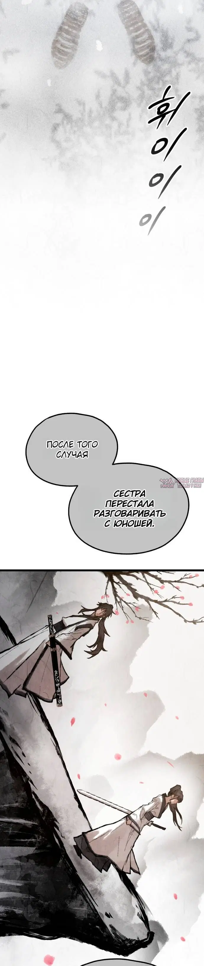 Page 8.001