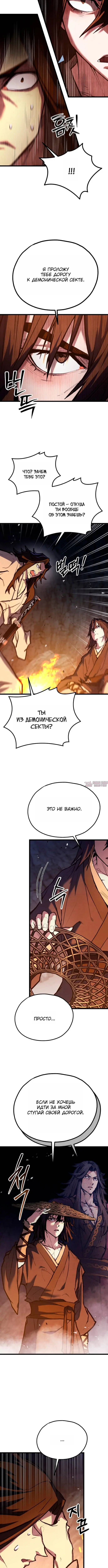 Page 8.000