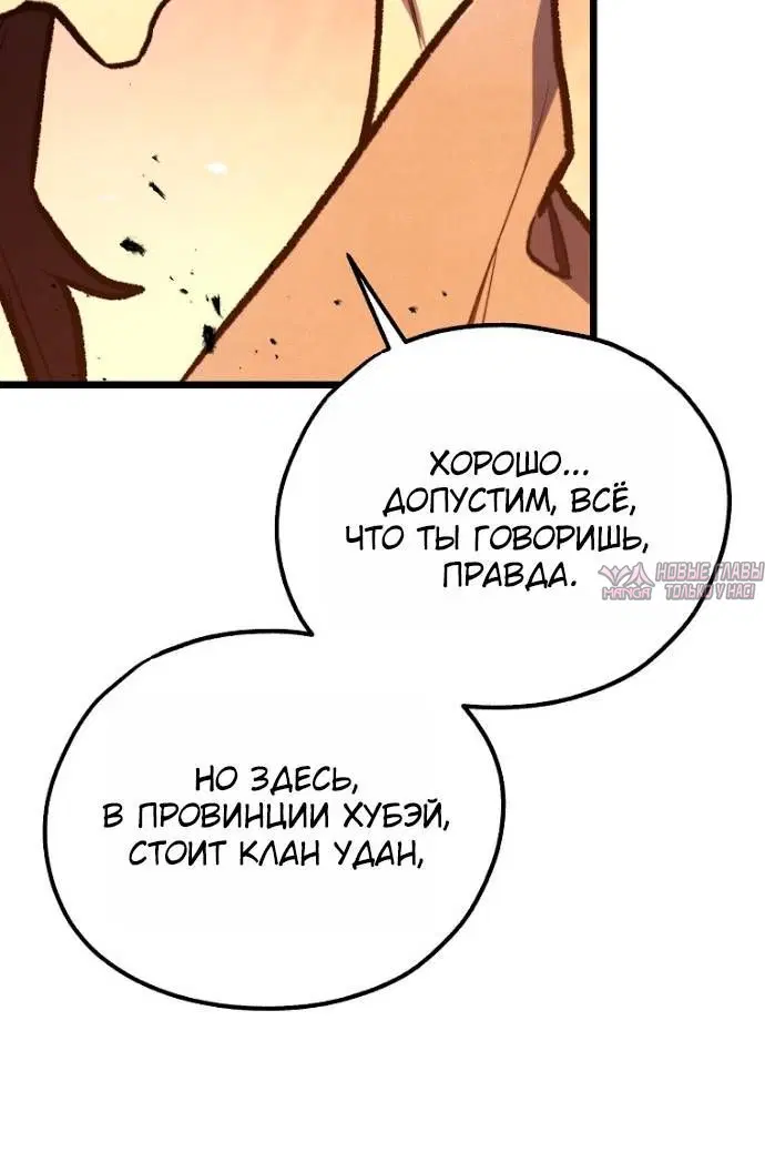 Page 8.001