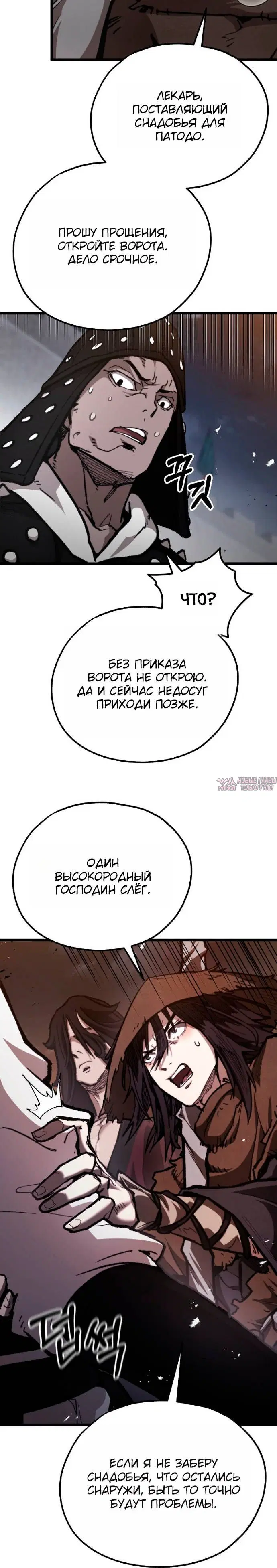 Page 8.001