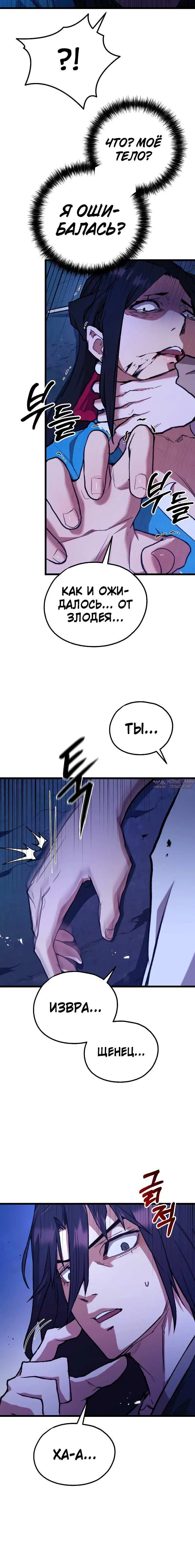 Page 8.001
