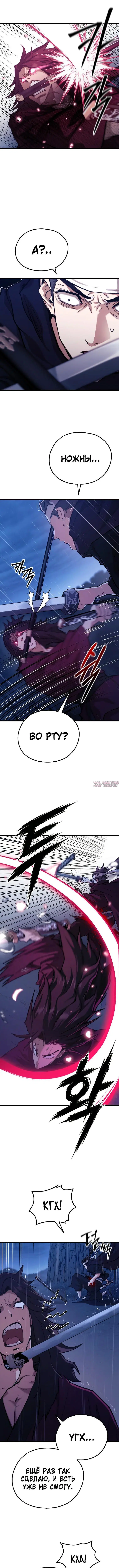 Page 8.000