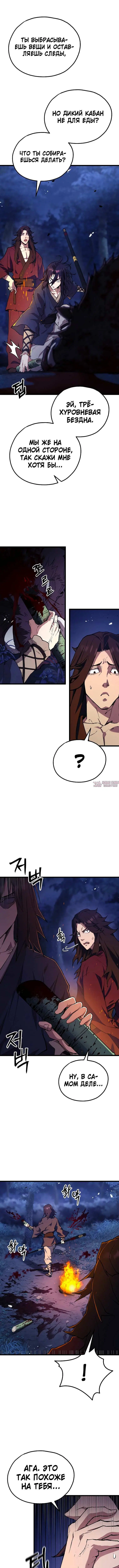 Page 8.000