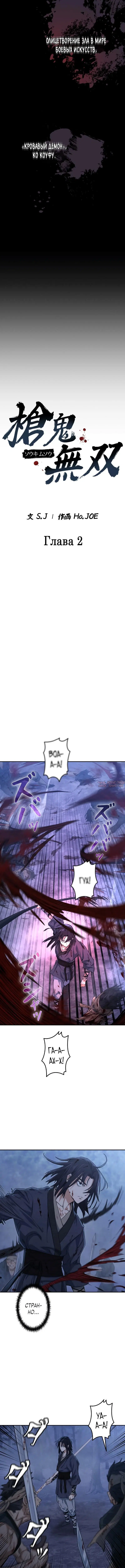 Page 8.000