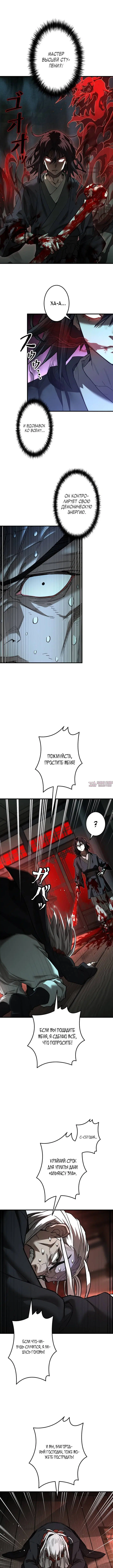 Page 8.000