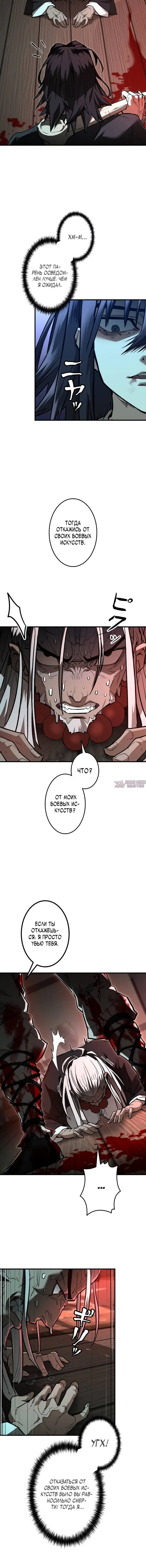 Page 8.001
