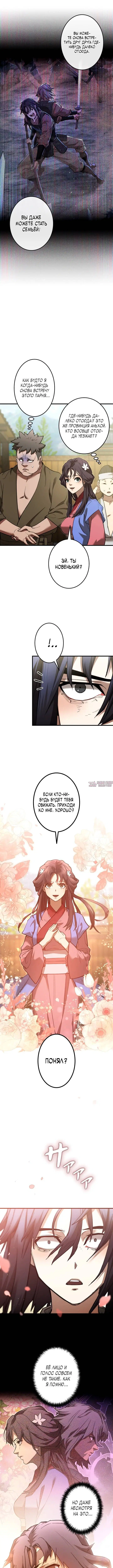 Page 8.000
