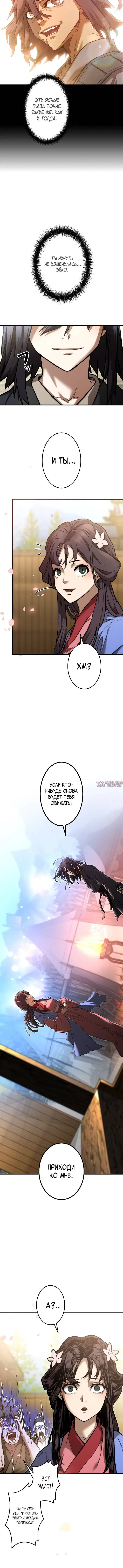 Page 8.001
