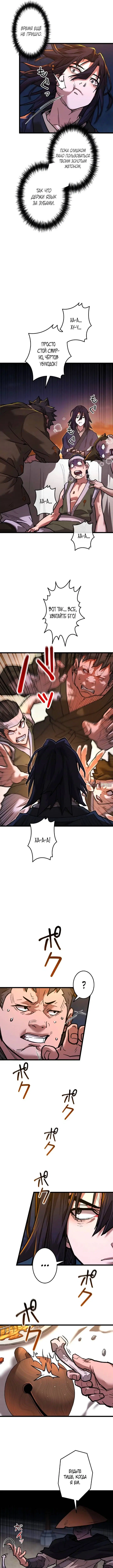 Page 8.000