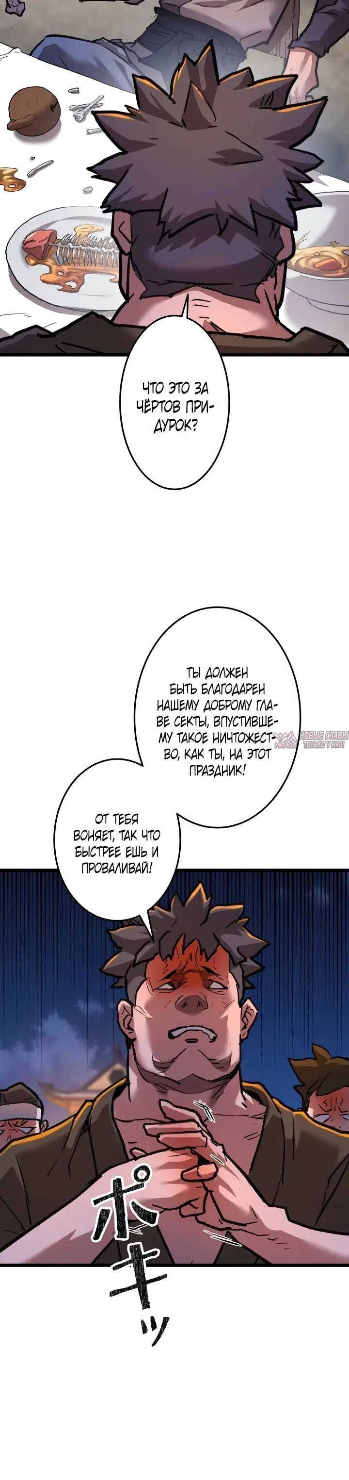 Page 8.001