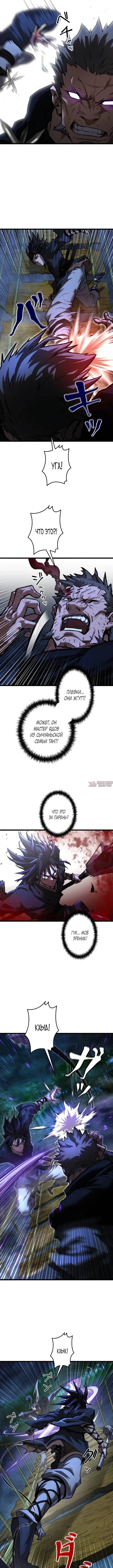 Page 8.000