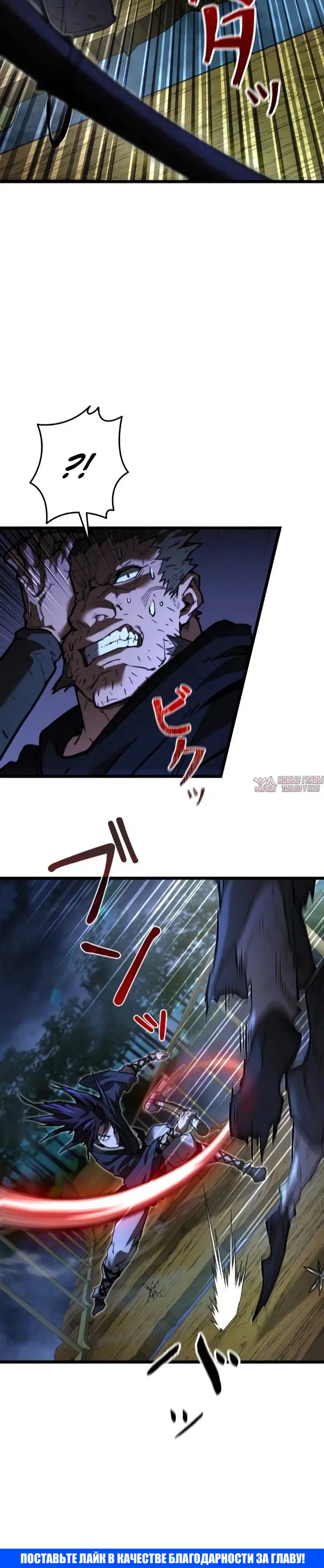 Page 8.001