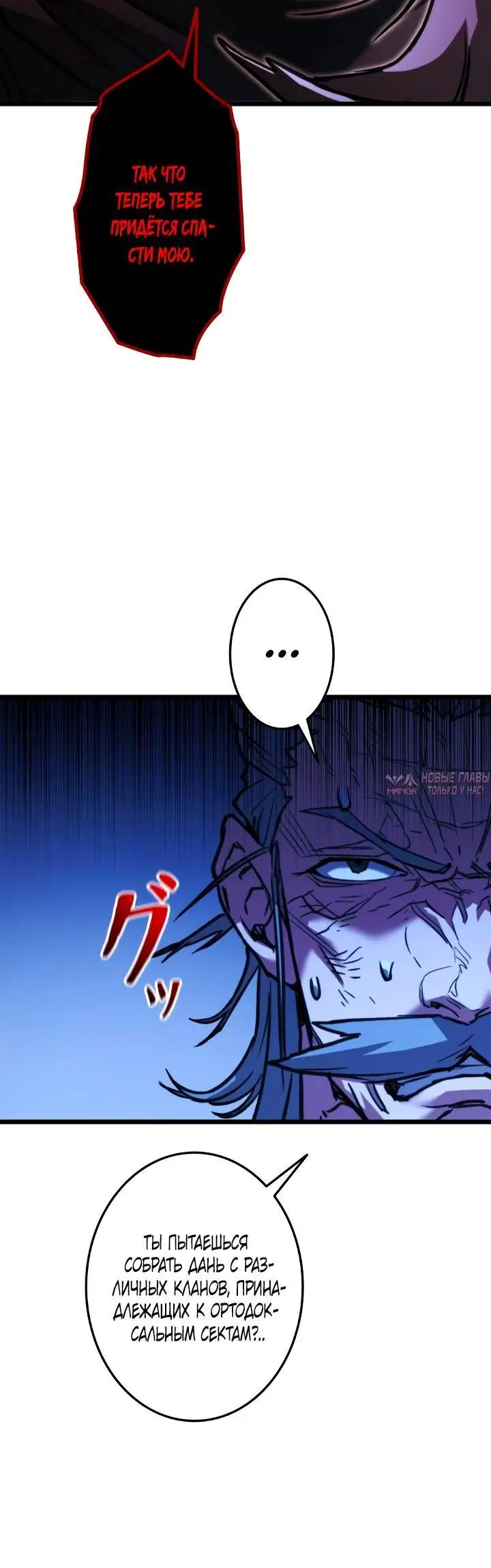 Page 8.001