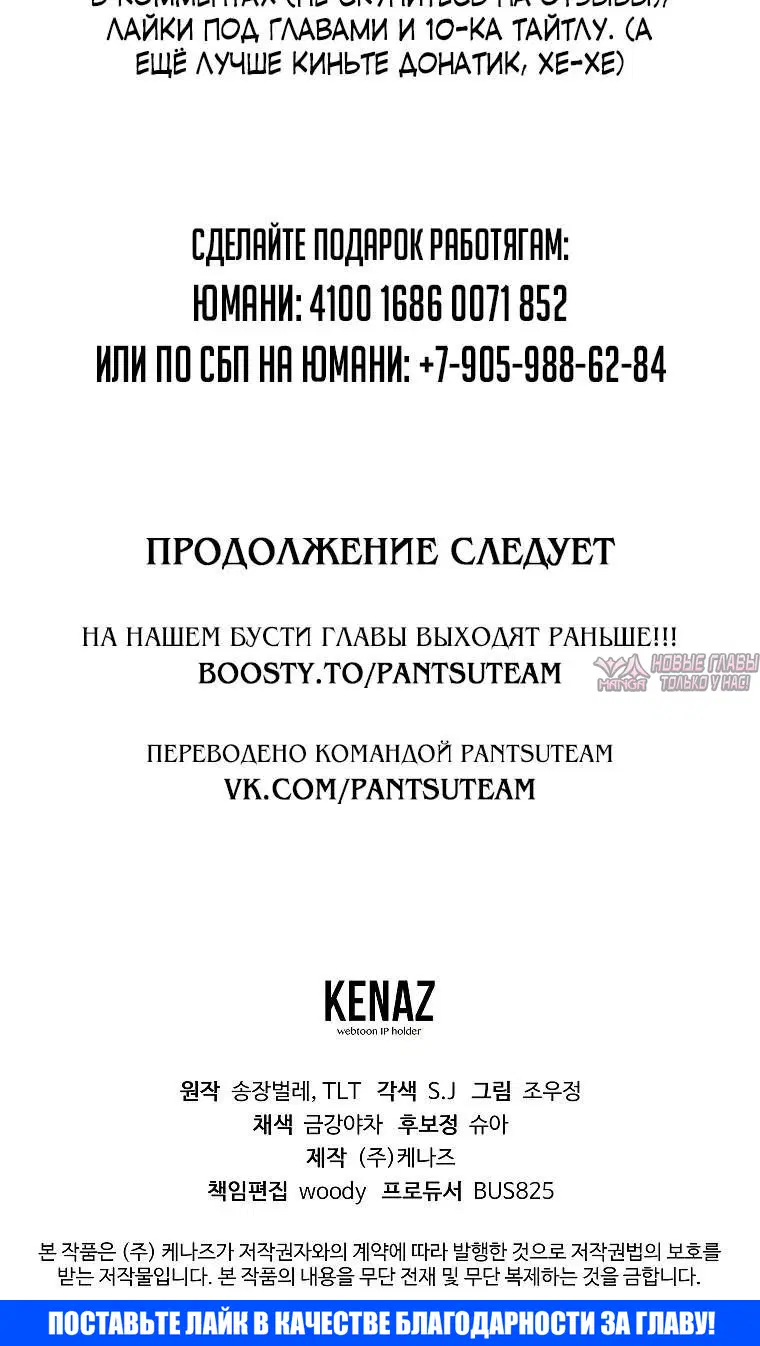 Page 8.001