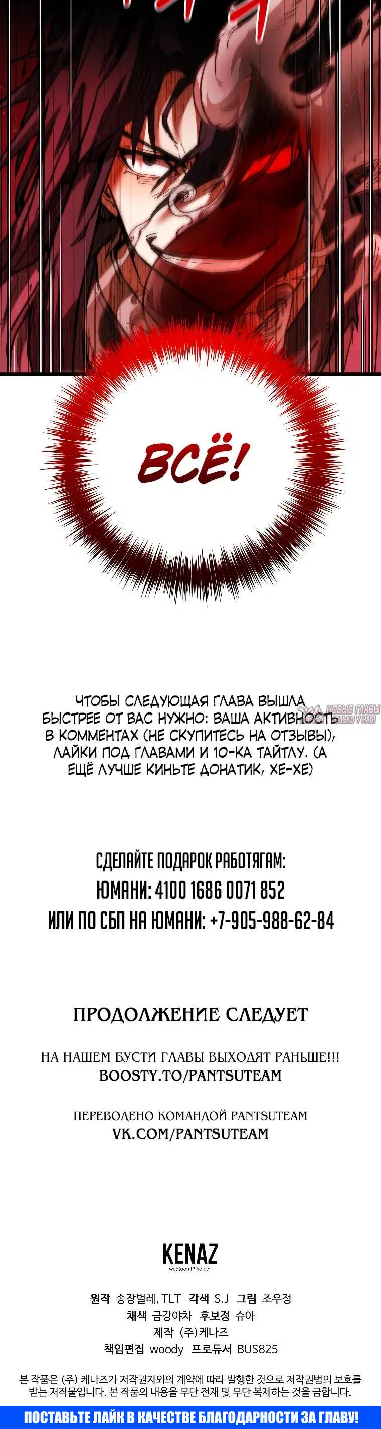 Page 8.001