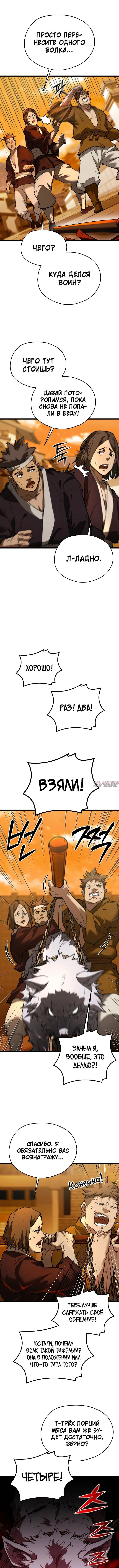 Page 8.000