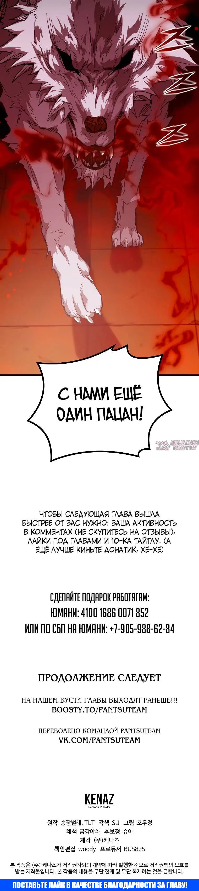 Page 8.001