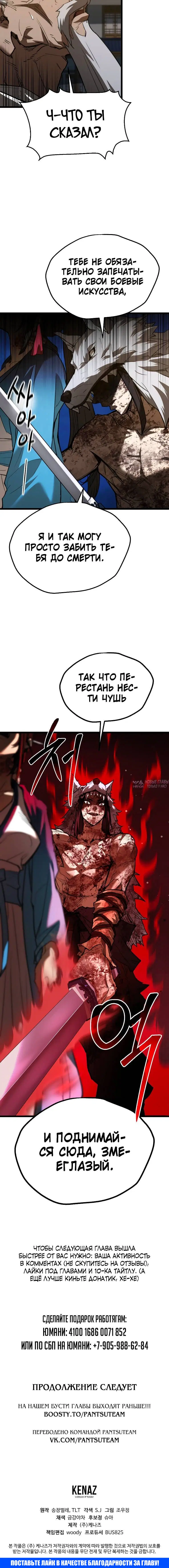 Page 8.001