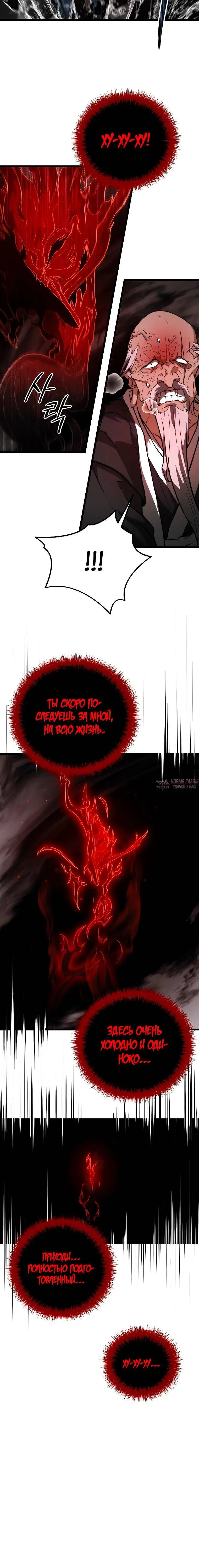 Page 8.001