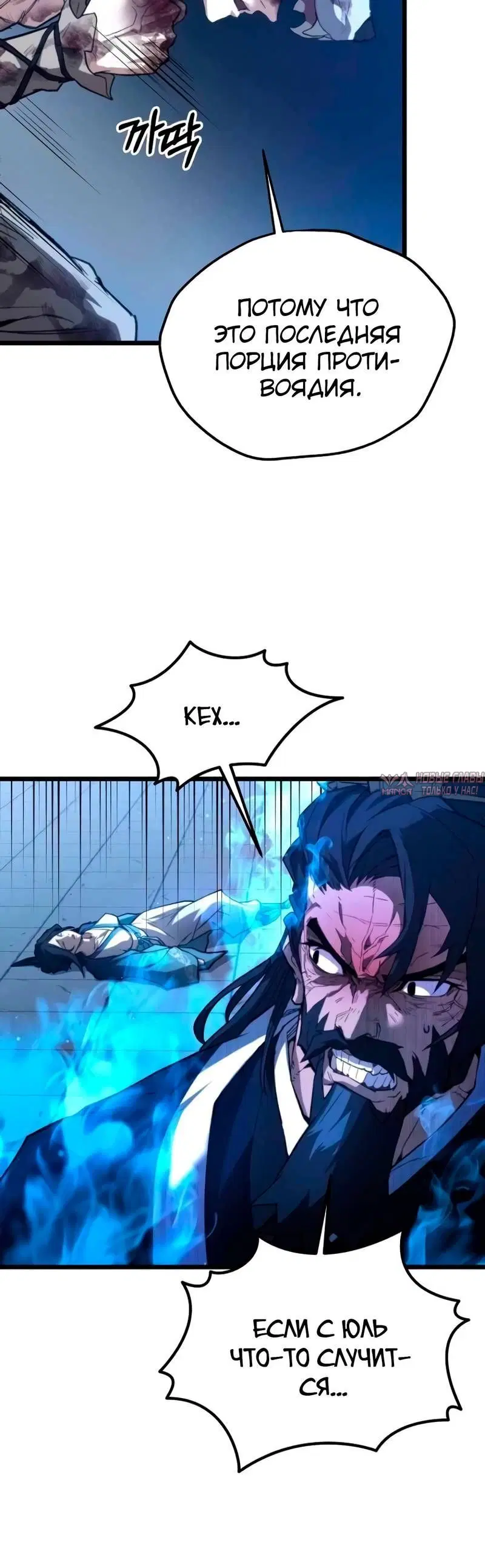 Page 8.001