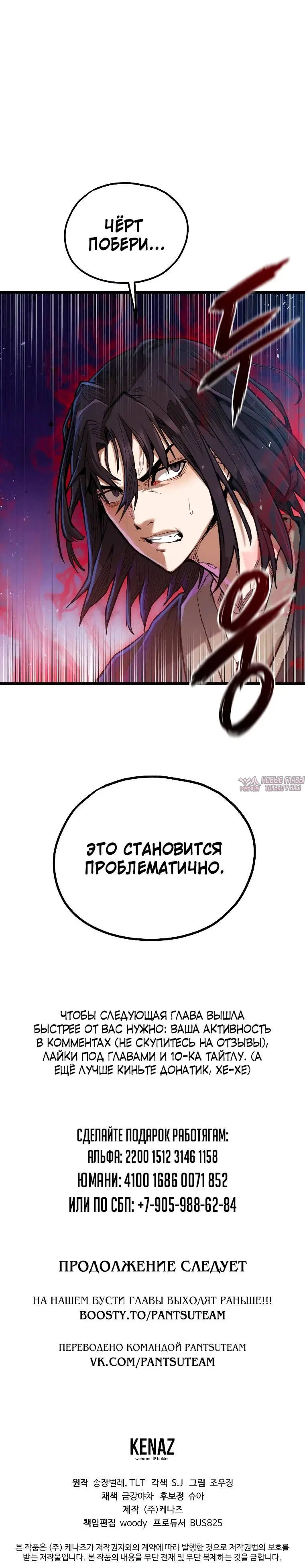 Page 8.001
