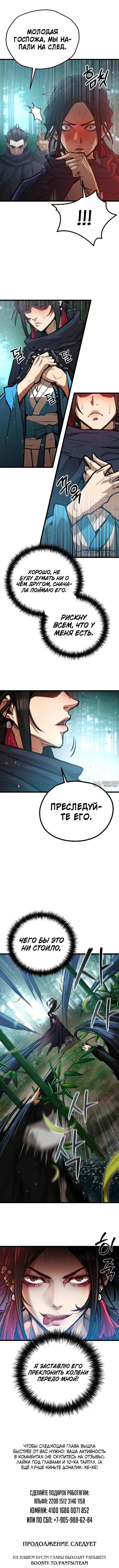 Page 8.000