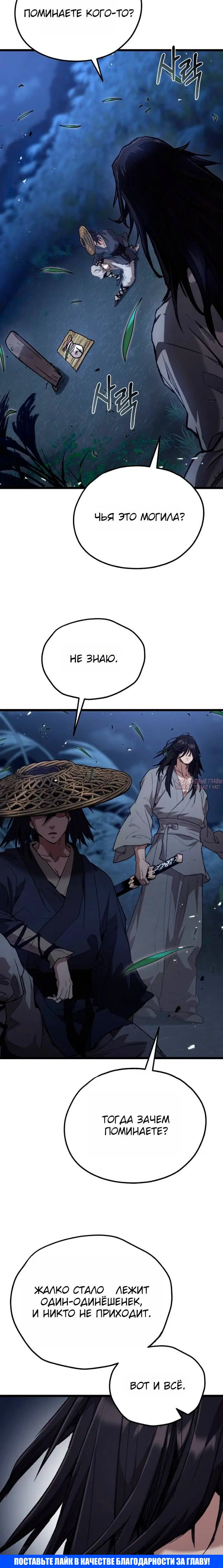 Page 9.001