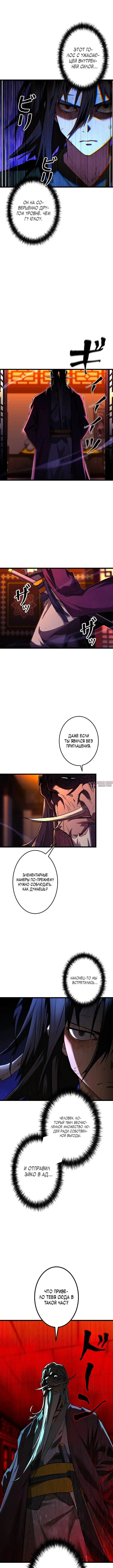 Page 9.000