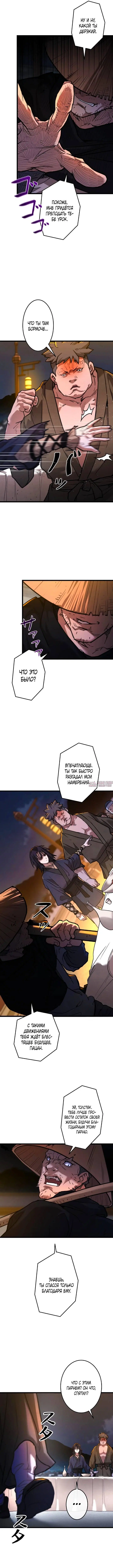 Page 9.000