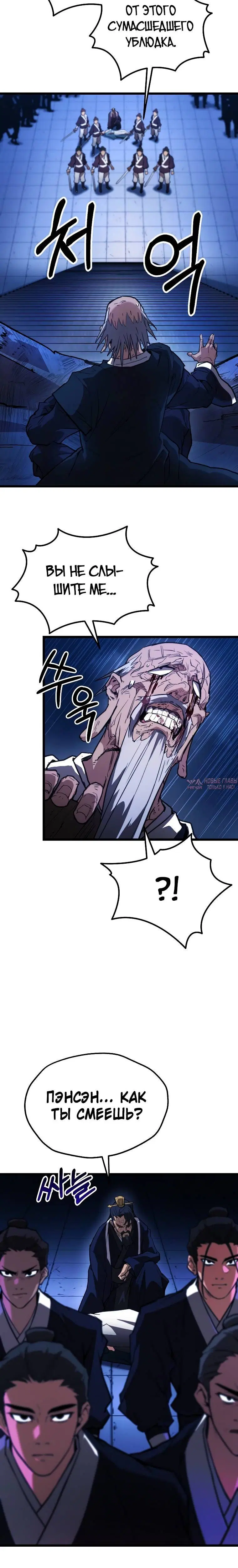 Page 9.001