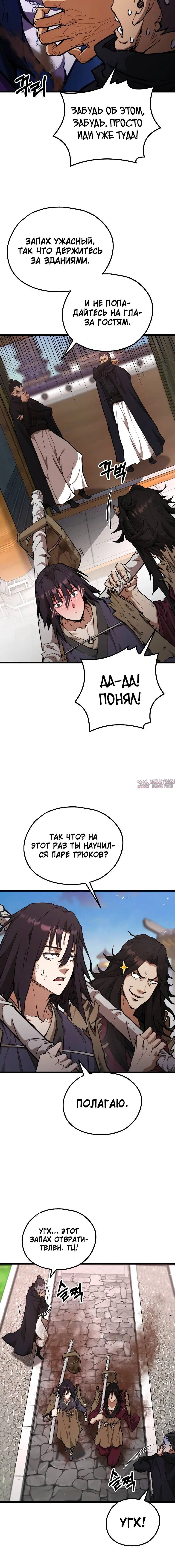 Page 1.001