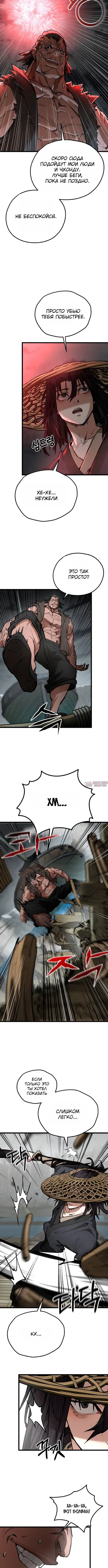 Page 2.000